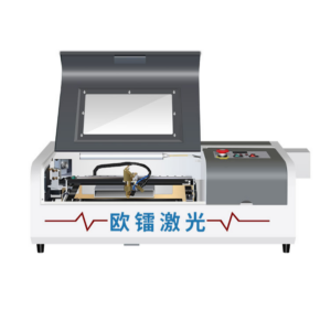 OLLASER OL-3020