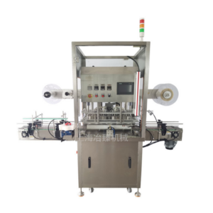 Индукционный запайщик фольгой ZC520
