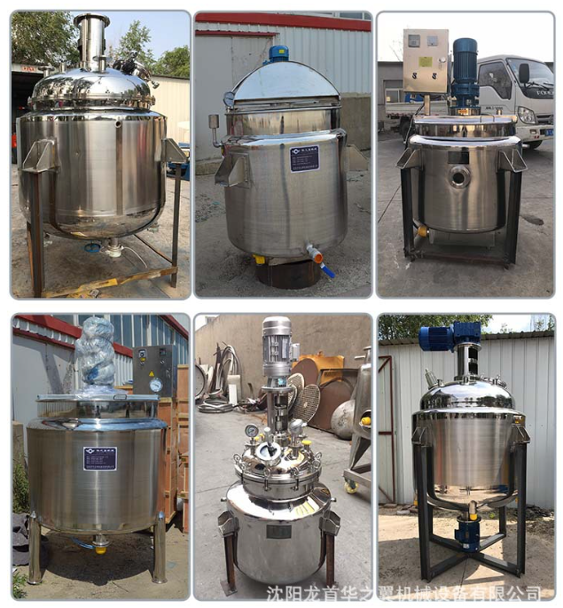 Вакуумный реактор с рубашкой FYF-1.0 — фармацевтический реактор из 316L стали, паровой нагрев, 1000л — изображение 6