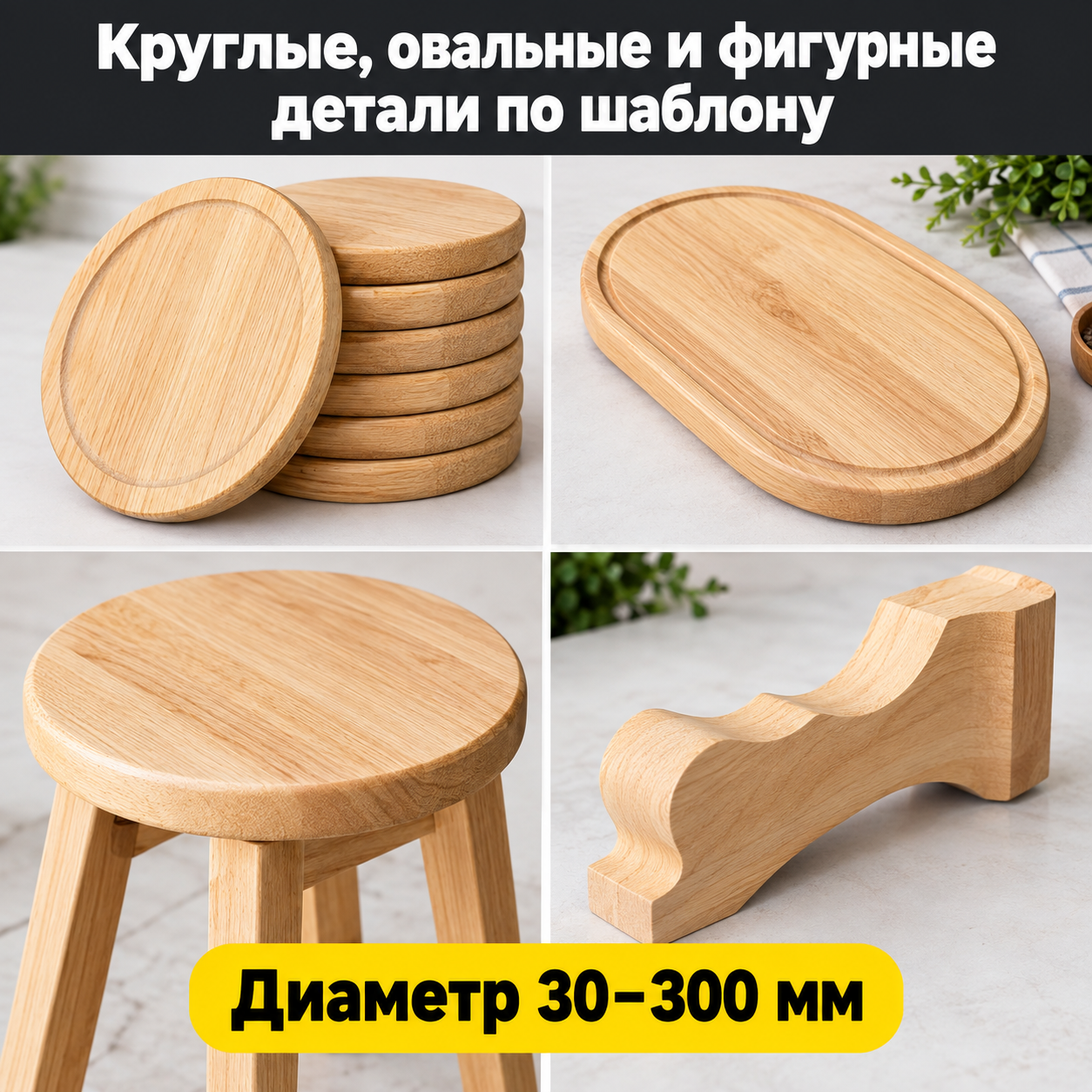 Копировально-фрезерный станок карусельный MX7503 — двухвальный, диаметр 30-300мм, 2×4кВт — изображение 4