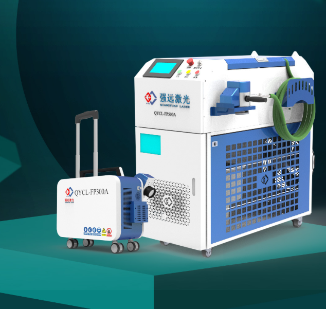 Станок лазерной очистки QYCL-FP200A — портативный MOPA 200Вт — изображение 5